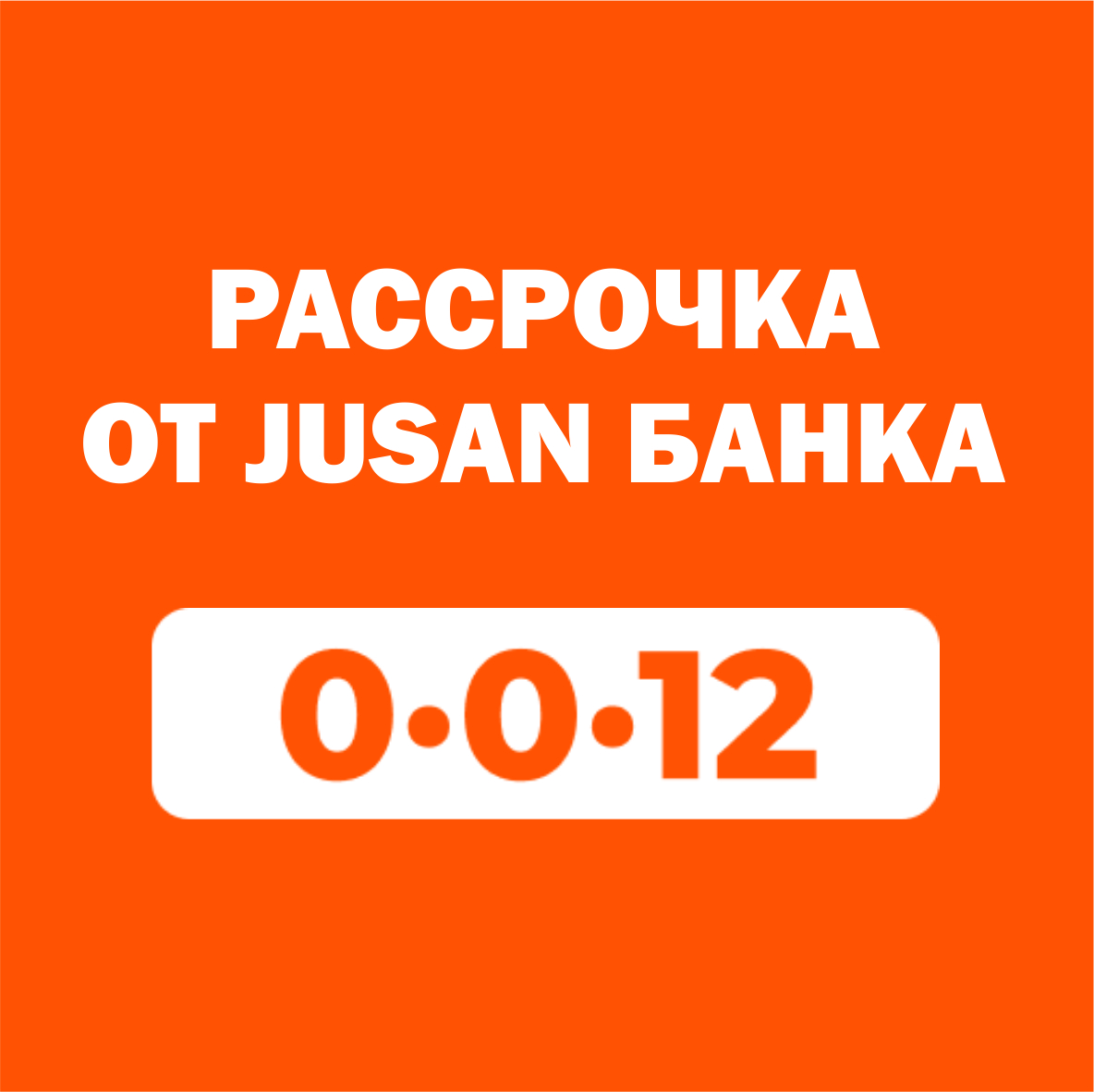 О нас - Шторы в Алматы